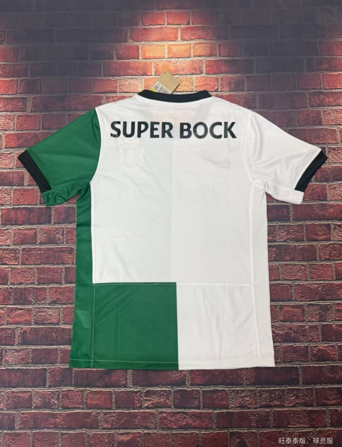 Sporting CP – Camisola Nike Green/White