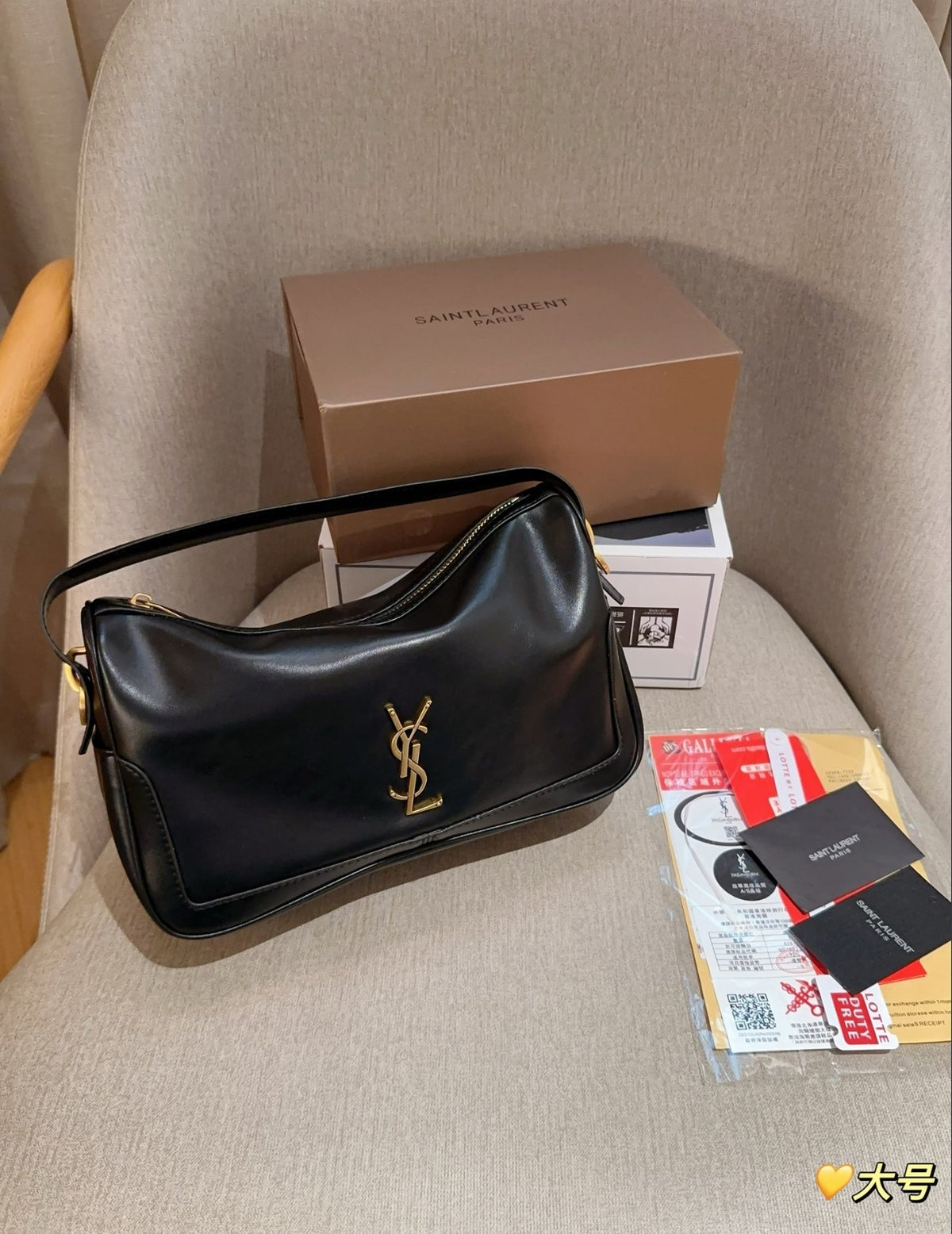 SAINT LAURENT LE 5 À 7–STYLE HOBO – WHITE